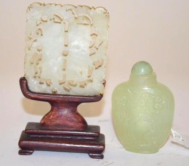 Two Jade Items (1 of 5)