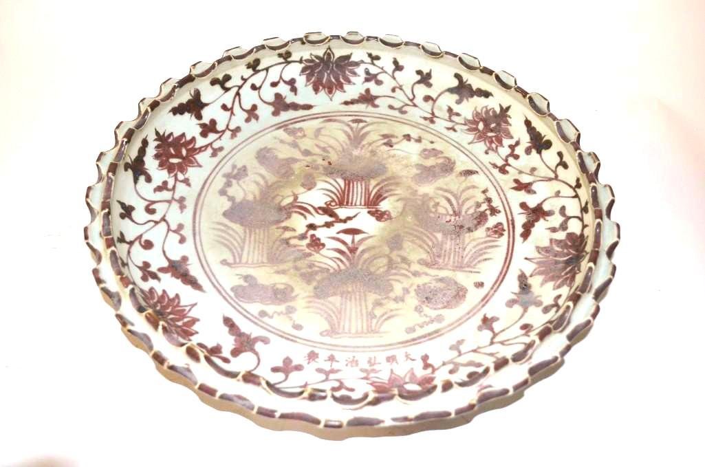 Chinese Under Glaze Brown Ribbed Edge: Chinese Under Glaze Brown Ribbed Edge, D: 16.25 Inches