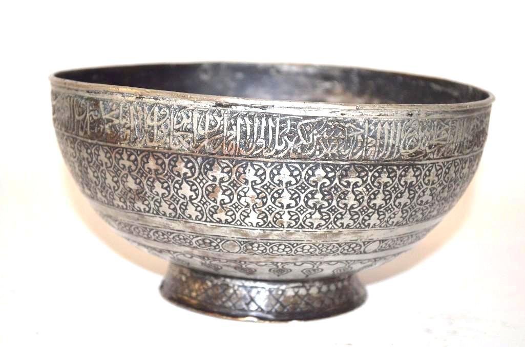 Islamic Bronze Inscribed Bowl (1 of 4)