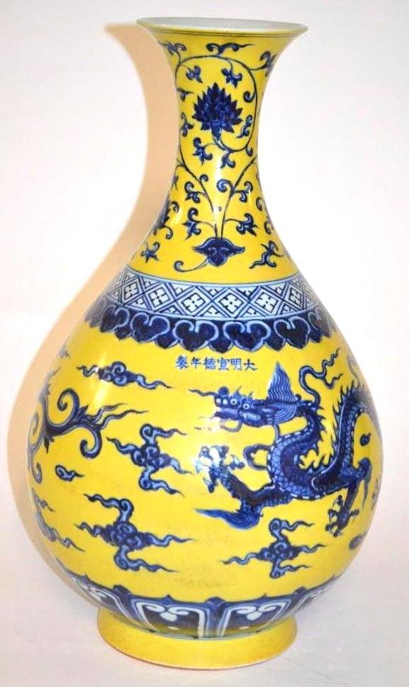 Chinese Blue & Yellow Dragon Vase (1 of 8)