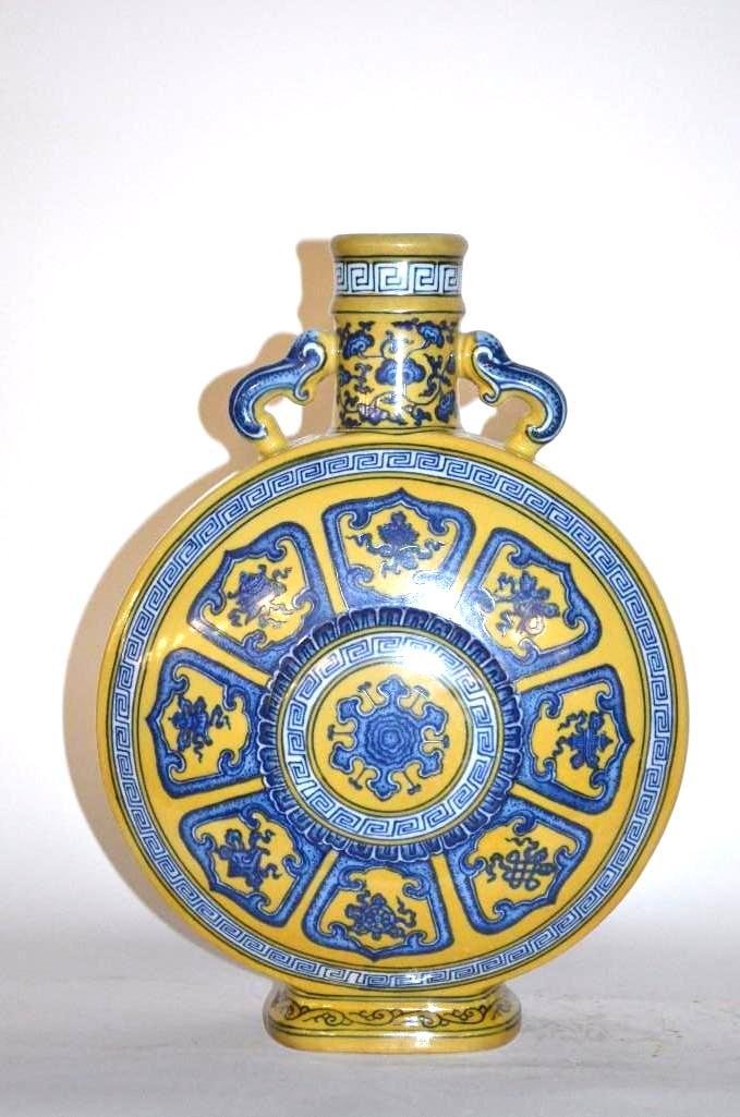 Chinese Moonflask Vase (1 of 9)