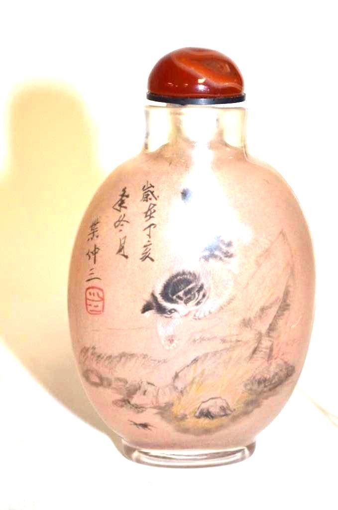 Chinese Inside Painted Snuff Bottles (1 of 4)