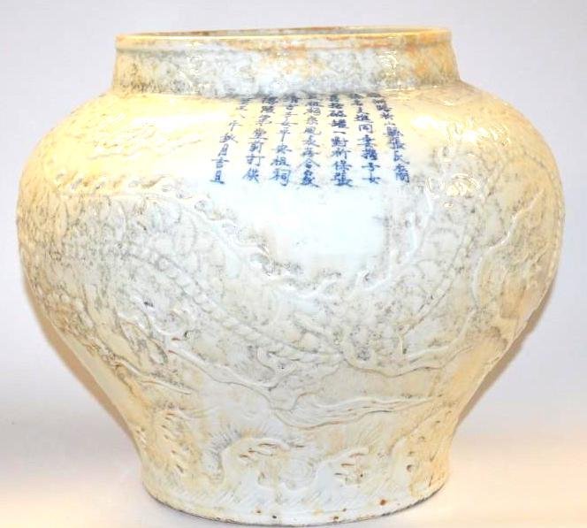 Chines White Glaze With Under glaze Blue Vase (1 of 7)