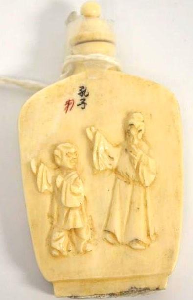 Chinese Carved & Incised Snuff Bottle (1 of 2)