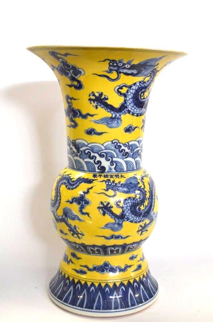 Chinese Blue & Yellow Dragon Vase (1 of 10)