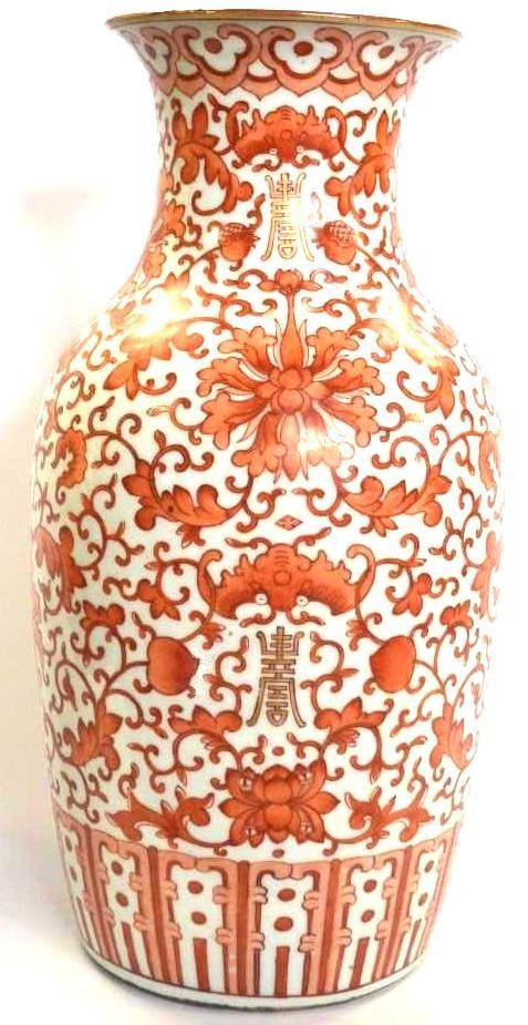 Chinese Orange & Gilt Vase (1 of 10)