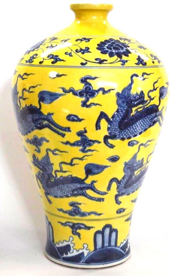 Chinese Blue & Yellow Dragon Vase (1 of 9)