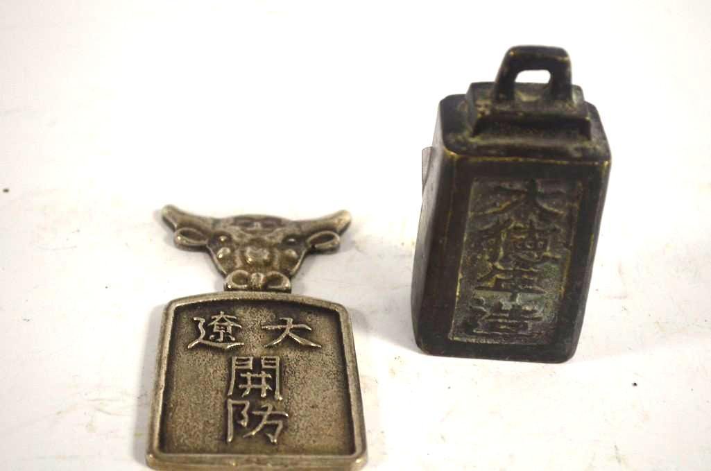 Two Bronze Items (1 of 5)