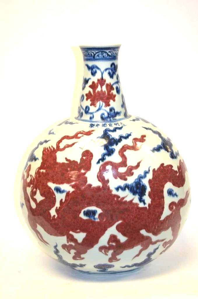 Chinese Blue & White Under glaze Brown Moon Flask (1 of 10)