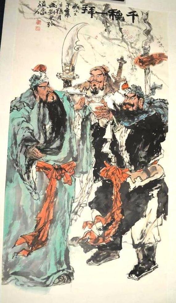 Chinese Scroll Painting of Three Worriers (1 of 4)