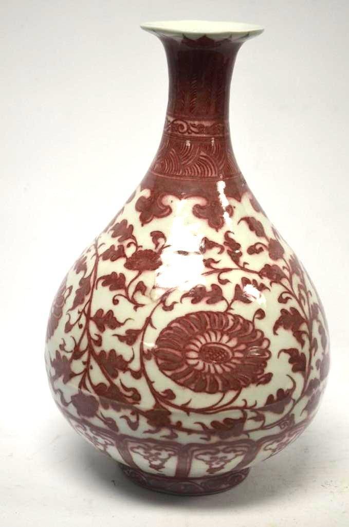 Chinese Under glaze Red Porcelain Pear Shape Vase (1 of 8)