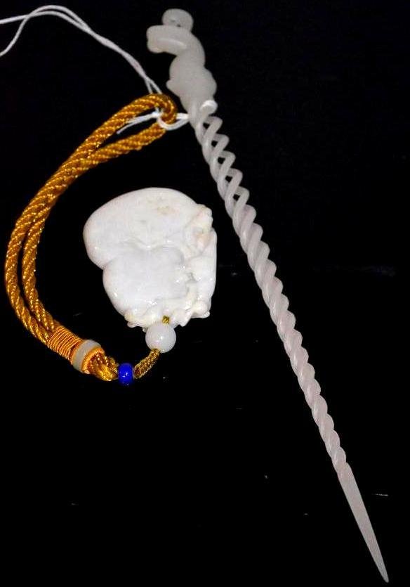 Two Jade Items (1 of 5)