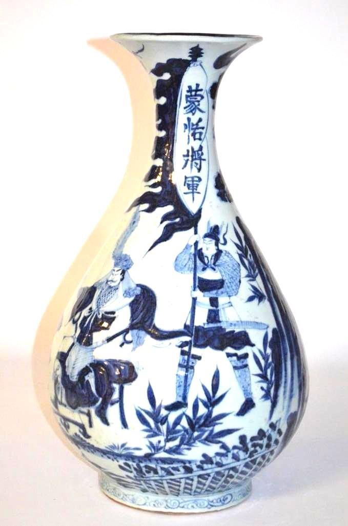 Chinese Blue & White Porcelain Pear Shape Vase (1 of 7)
