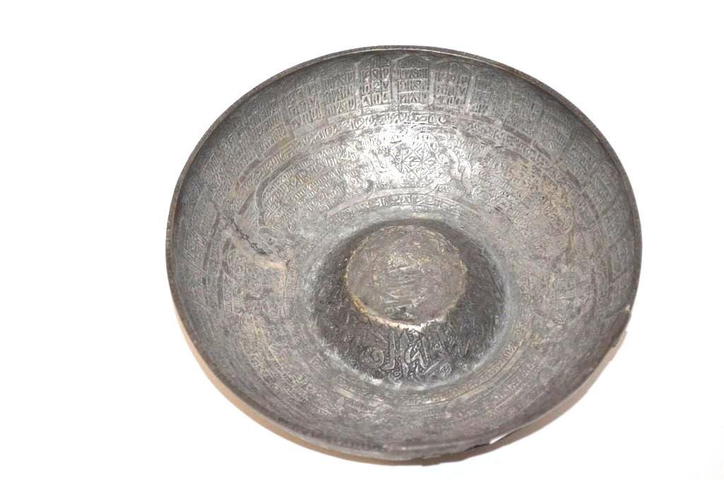 Islamic Bronze Inscribed Bowl (1 of 6)