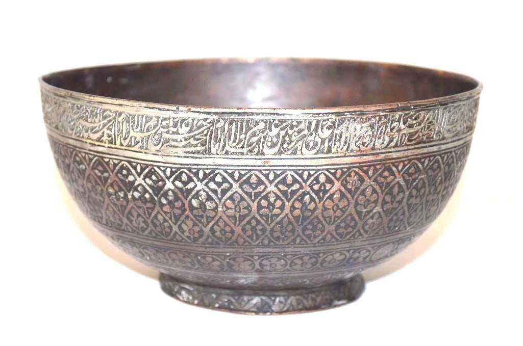 Islamic Bronze Inscribed Bowl (1 of 3)