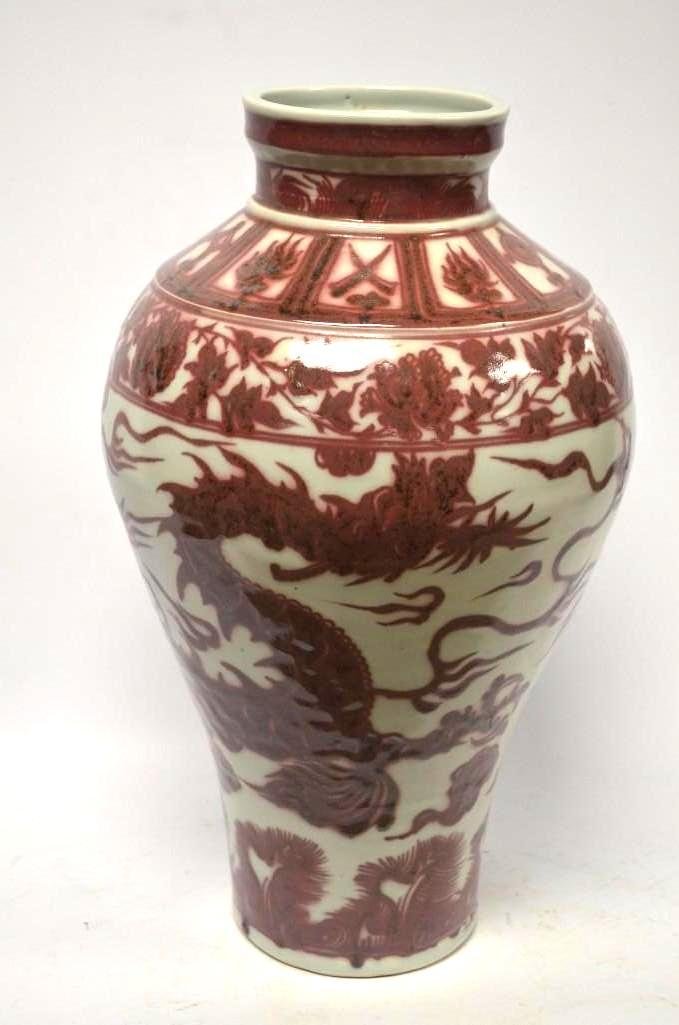 Chinese Underglaze Red Porcelain Vase (1 of 8)