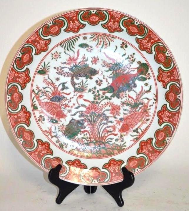 Large Chinese Charger of Koi Fish (1 of 6)