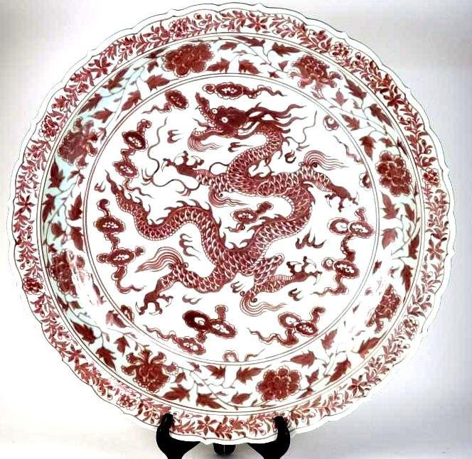 Large Chinese Underglaze Red Porcelain Dragon Charger (1 of 6)