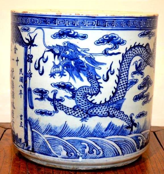 Chinese Blue & White Dragon Porcelain Brush Pot (1 of 10)