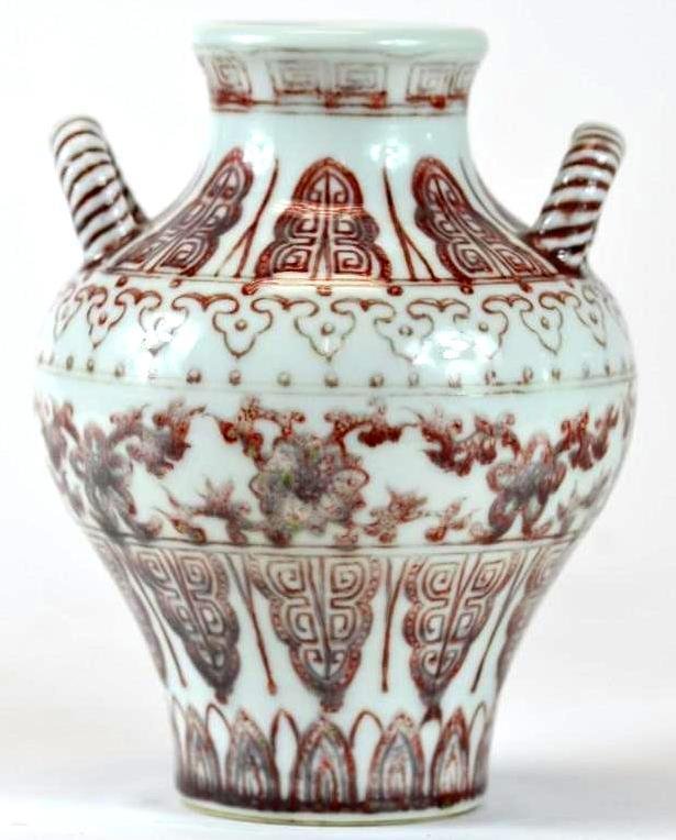 Chinese Underglaze Iron Red Decoarted Porcelain Vase (1 of 5)