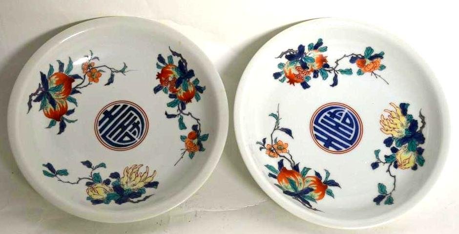 Two Chinese Porcelain Plates (1 of 8)