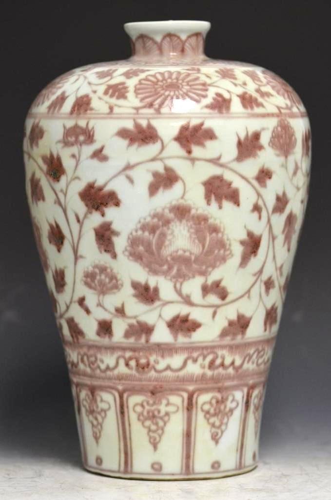 Chinese Red Underglaze Meiping Vase (1 of 6)