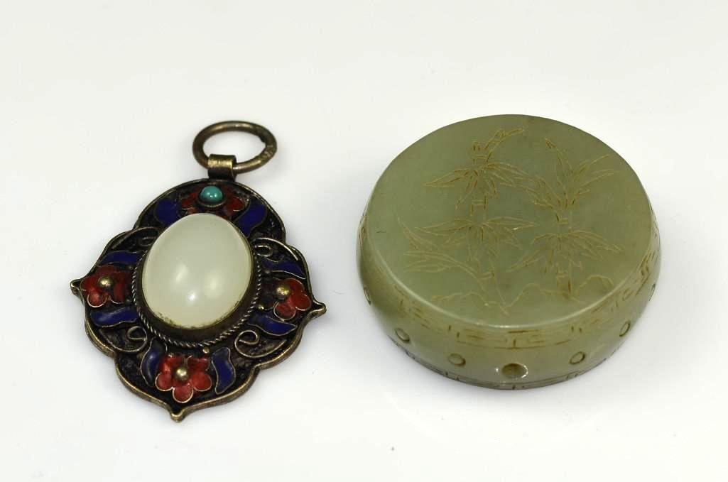 Two Chinese Jade Pendants (1 of 7)