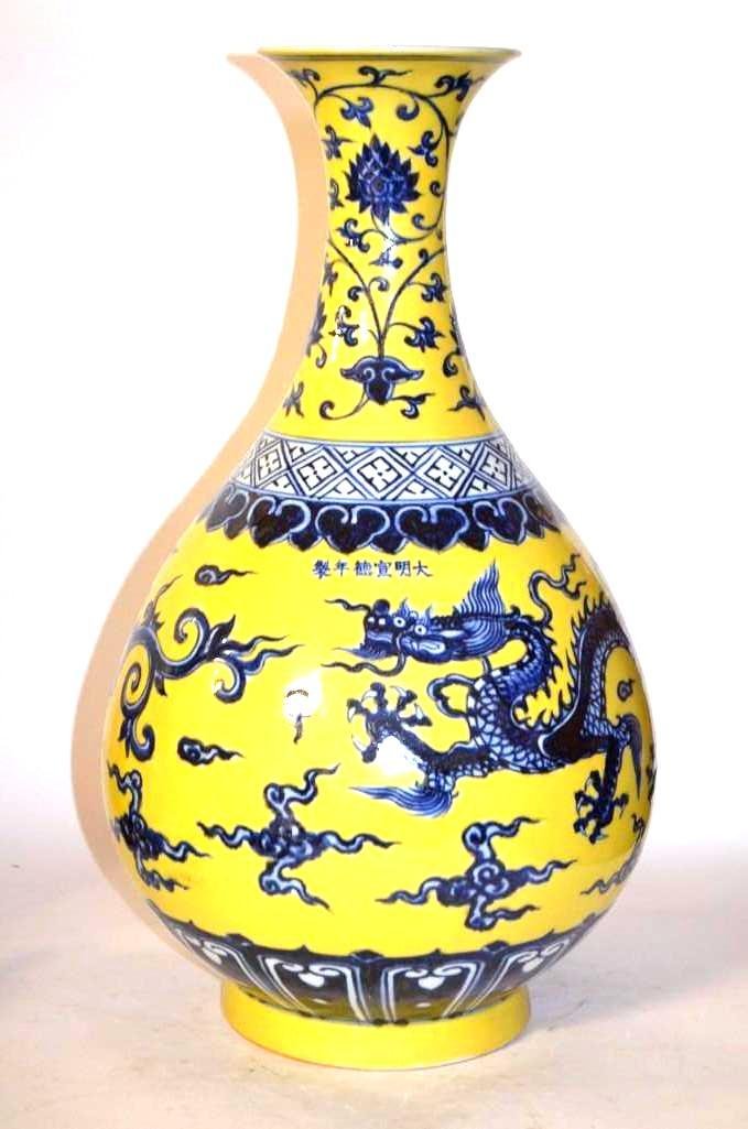 Chinese Blue & Yellow Pear Shape Dragon Vase (1 of 9)