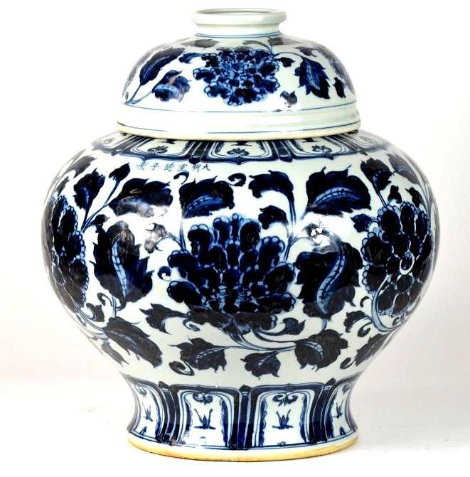 Chinese Blue & White Lidded Porcelain Vase (1 of 9)