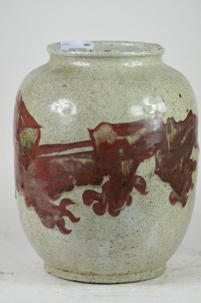 Korean Underglaze Red Porcelain Vase (1 of 6)