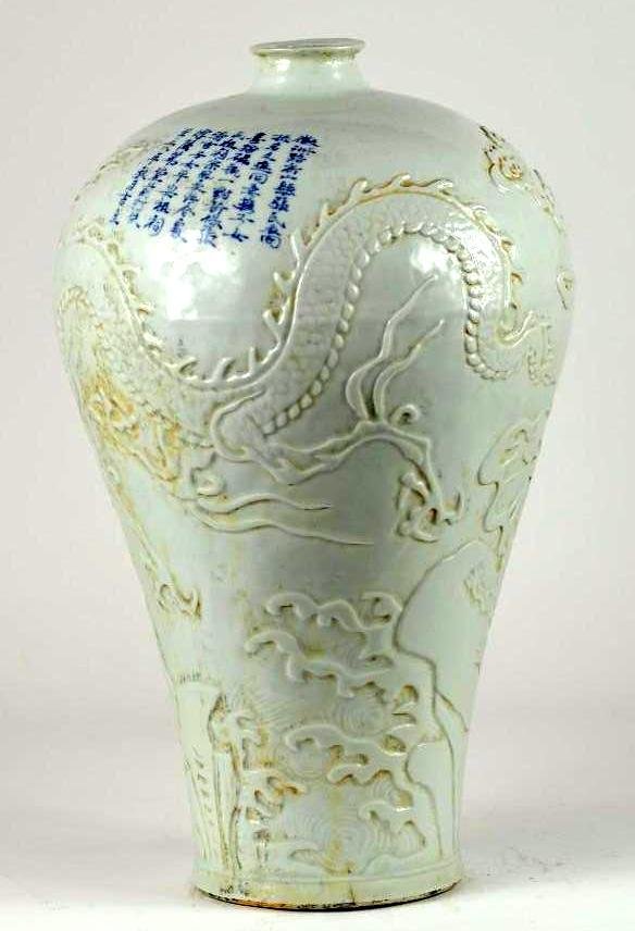 Chinese White Glaze Dragon Meiping: Chinese White Glaze Dragon Meiping With Under glaze blue inscription to the shoulder; Height: 18 Inches