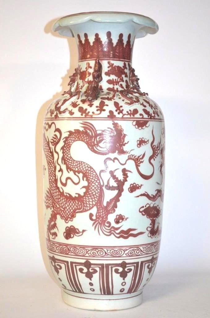 Chinese Underglaze Red Porcelain Vase (1 of 4)