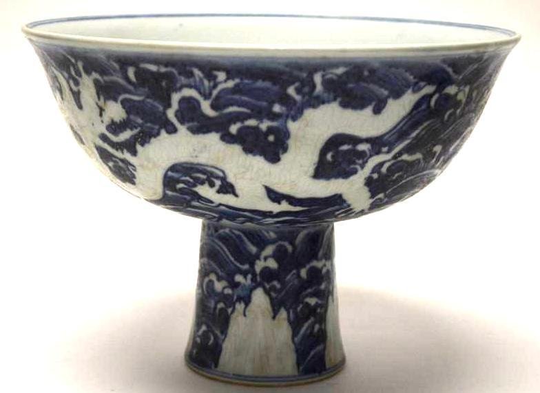 Chinese Blue & White Porcelain Footed Bowl: Chinese Blue & White Porcelain footed Bowl with Undergalze Six Character Ming Dynasty Mark with Ferocious Five Claw Dragon To The Exterior & Interior; Diameter: 9 . 75 Inches