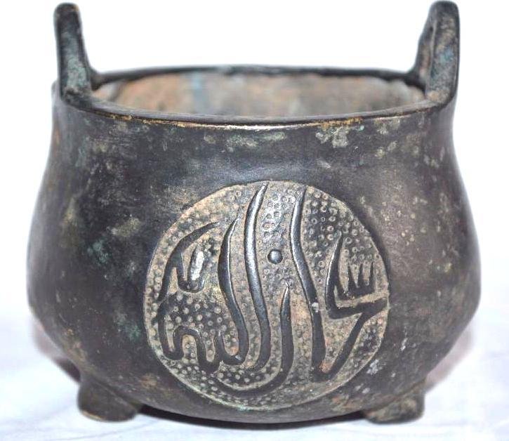 A Chinese Bronze Tripod Censor With Islamic Inscription (1 of 8)