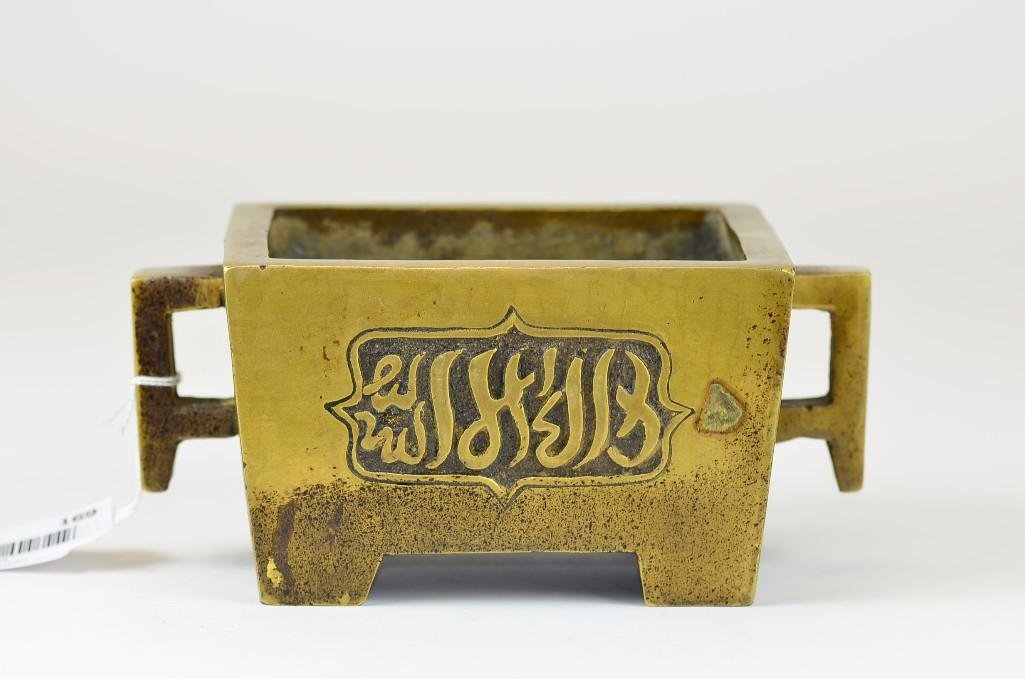 Chinese Bronze & Gilt Splash Censer with Inslamic Inscr (1 of 4)