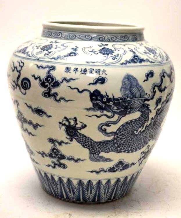 Chinese Blue & white Porcelain Dragon Vase (1 of 10)