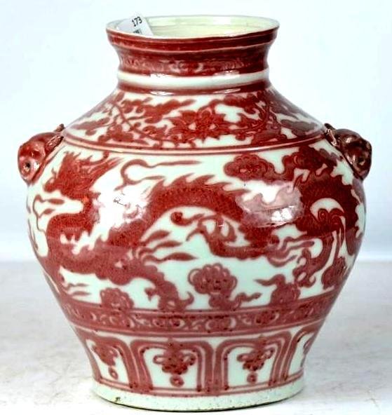 Chinese Underglaze Red Porcelain Dragon Vase (1 of 7)