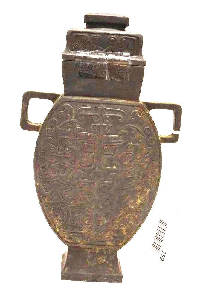 Chinese Black/Hardstone Lidded Vase: Chinese Black/Hardstone Lidded Vase; Height: 10 Inches