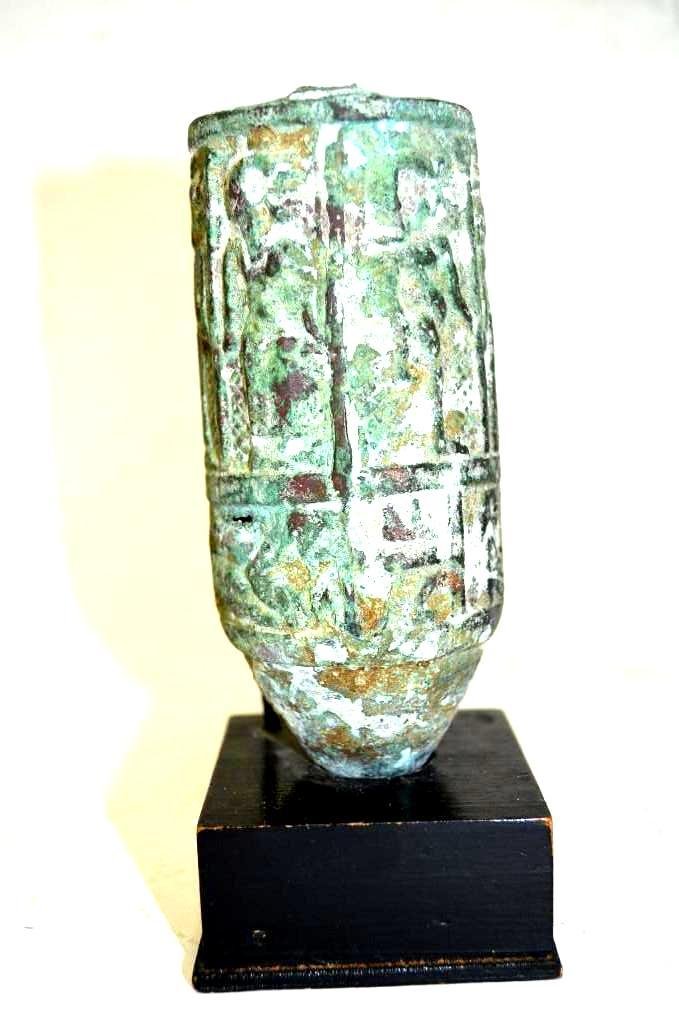 Ancient Egyptian Bronze Beaker (1 of 7)