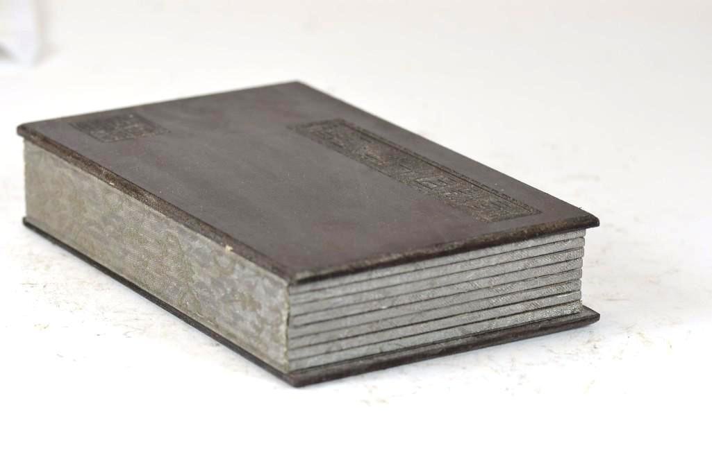 Chinese White Jade Book Of Poem (1 of 6)