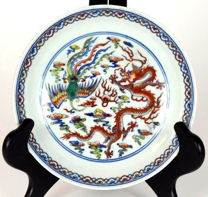 Chinese Wucai Glaze Dragon Plate (1 of 10)