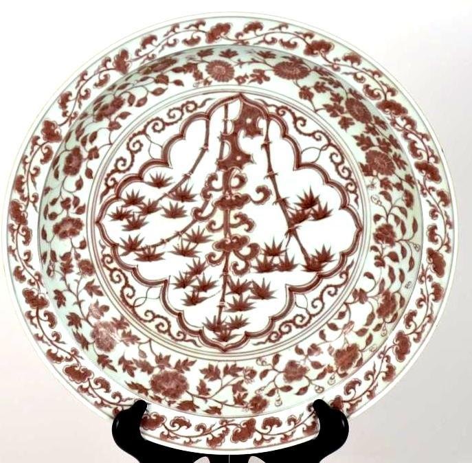 Chinese Underglaze Red Charger (1 of 6)