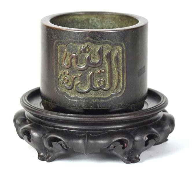 Chinese Bronze Tripod Censer with Arabic Inscription (1 of 5)