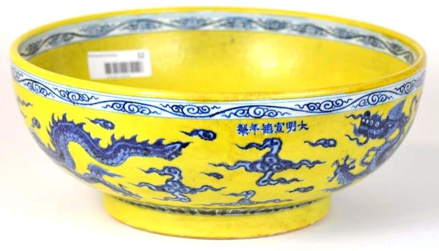 Large Chinese Yellow Ground & Underglaze Blue Dragon (1 of 5)