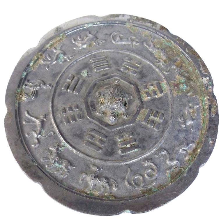 Antique Chinese Bronze Mirror (1 of 4)