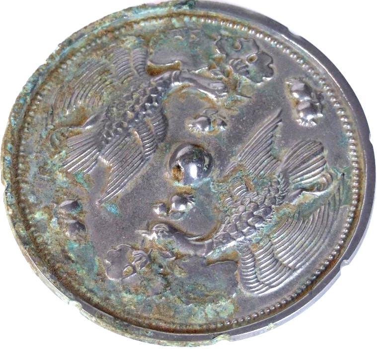 Antique Chinese Bronze Mirror (1 of 4)