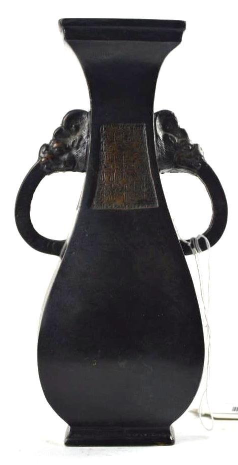 Chinese Bronze Vase (1 of 9)