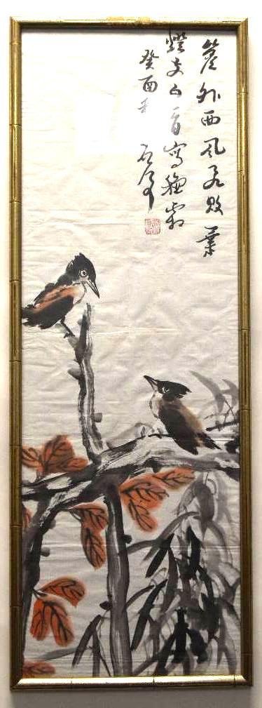 Chinese Framed Ink & Color on Paper Painting (1 of 5)