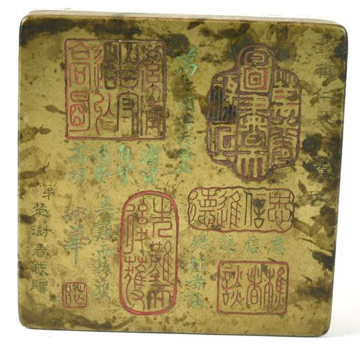 Chinese Bronze Box (1 of 10)