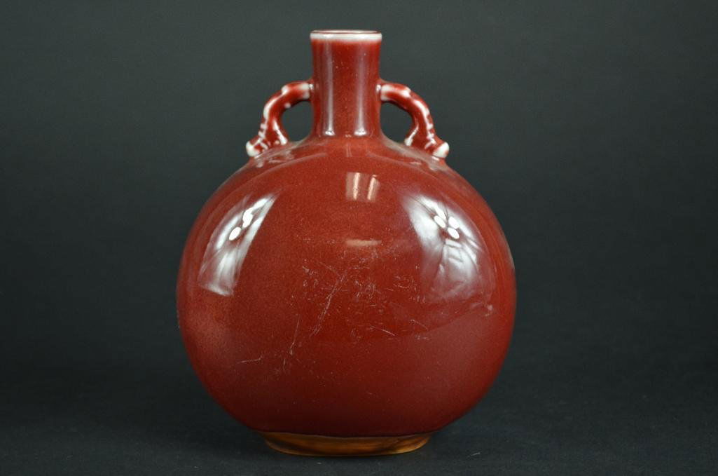 Chinese Red Glaze Moonflask (1 of 9)
